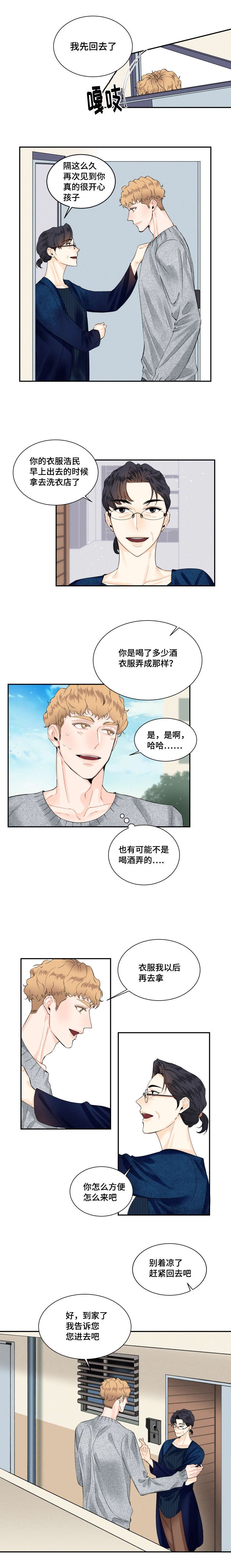 第14章：建宇哥