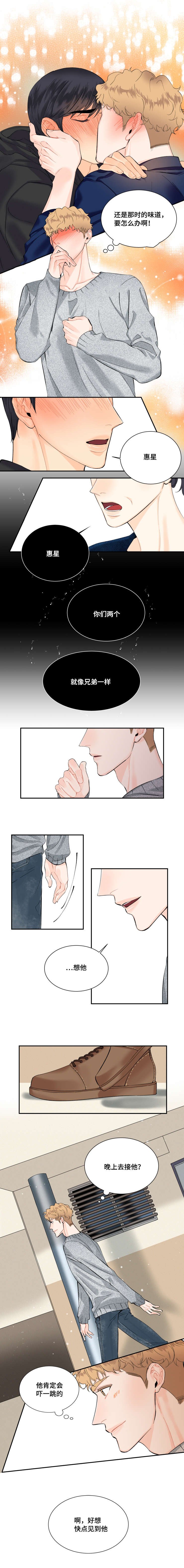 第14章：建宇哥