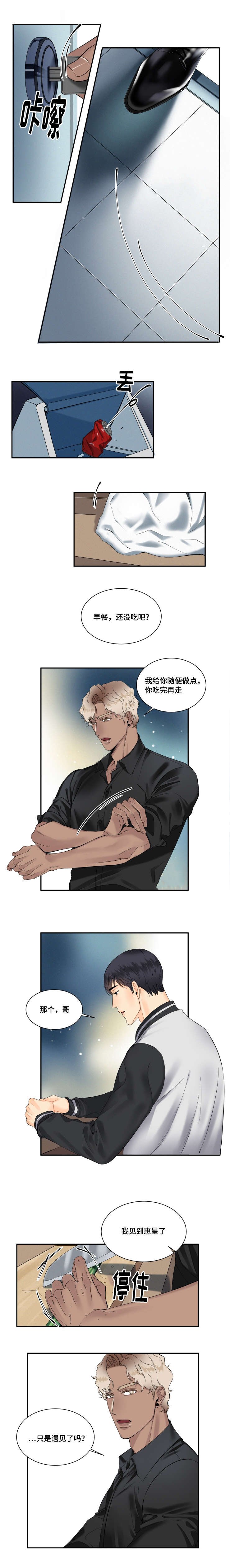 第15章：我们去楼上