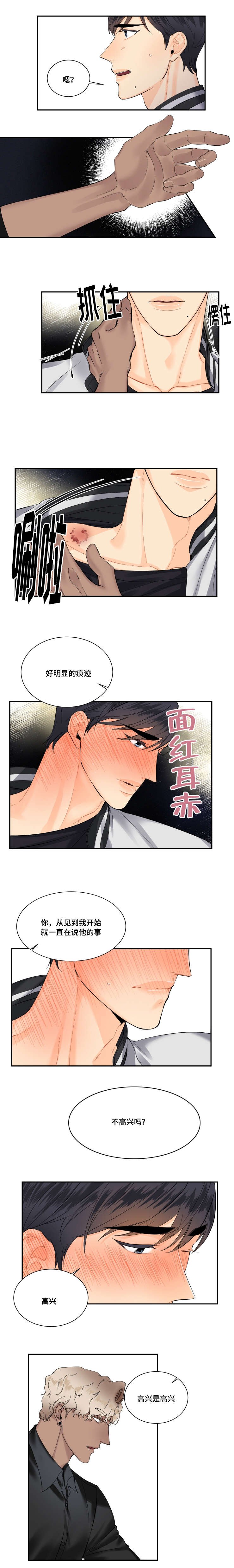 第15章：我们去楼上