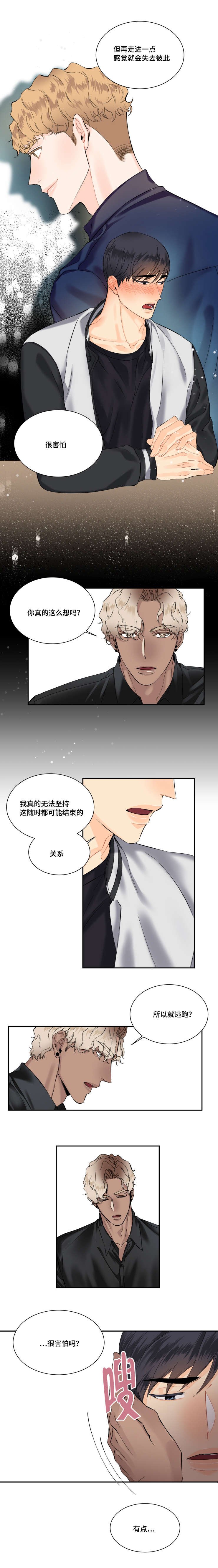 第15章：我们去楼上