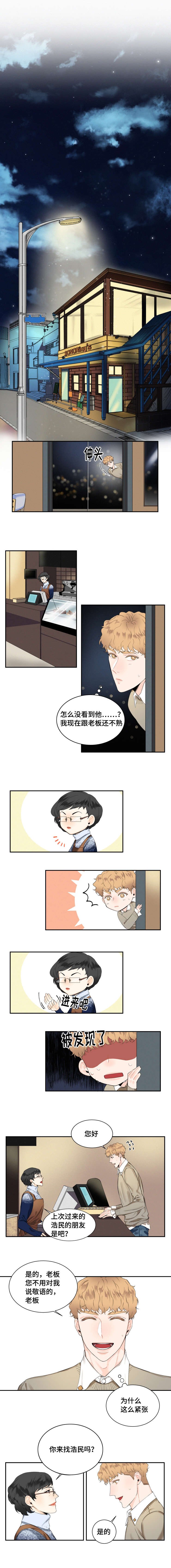 第17章：孤单的孩子