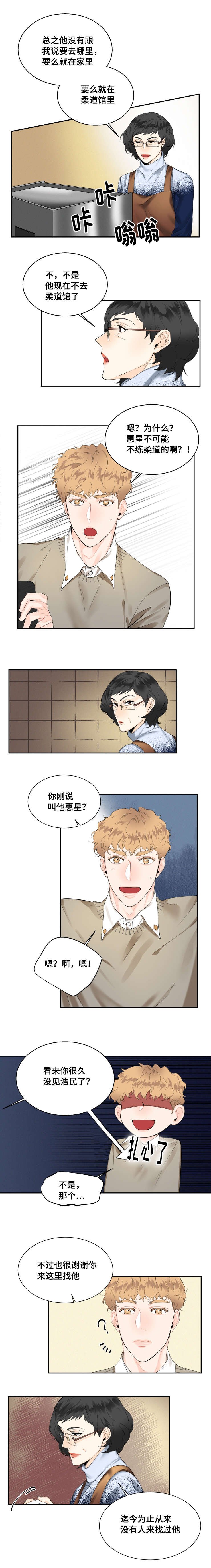 第17章：孤单的孩子