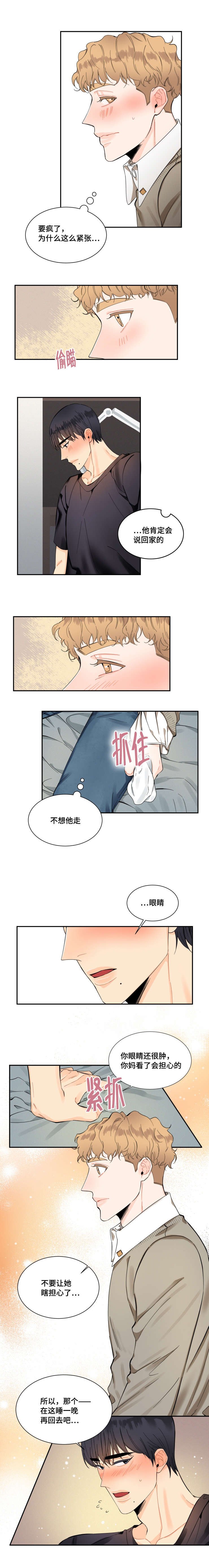 第20章：你满意为止
