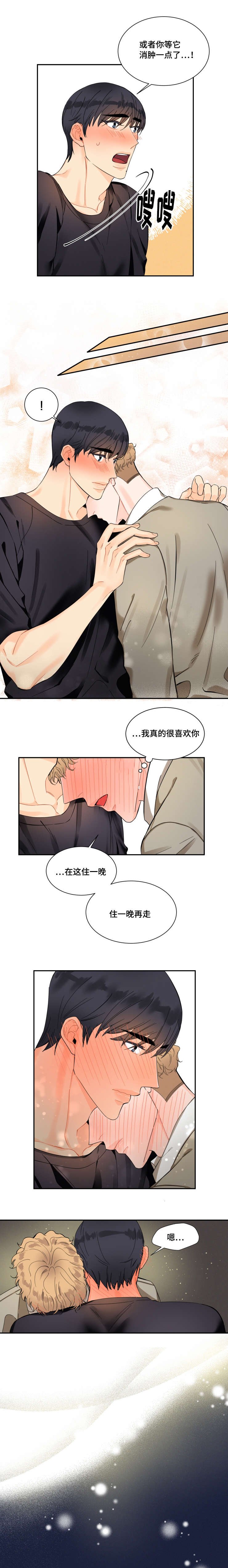 第20章：你满意为止