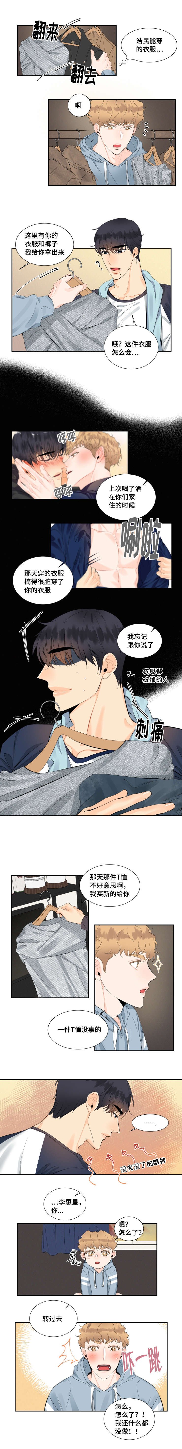 第22章：我听你的