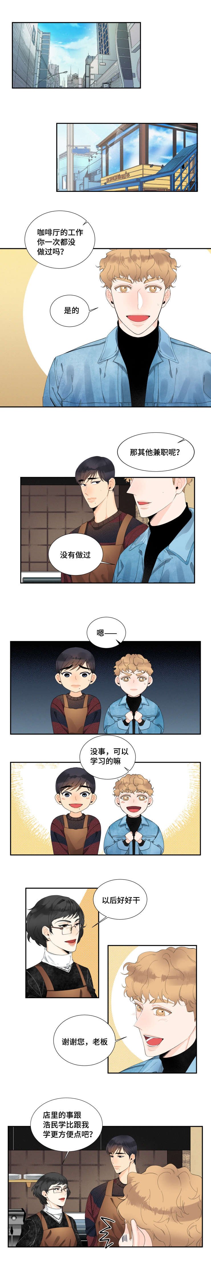 第23章：特殊待遇
