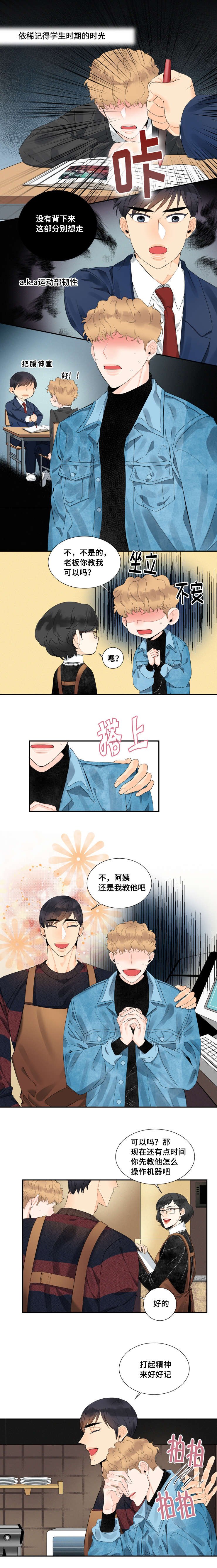 第23章：特殊待遇