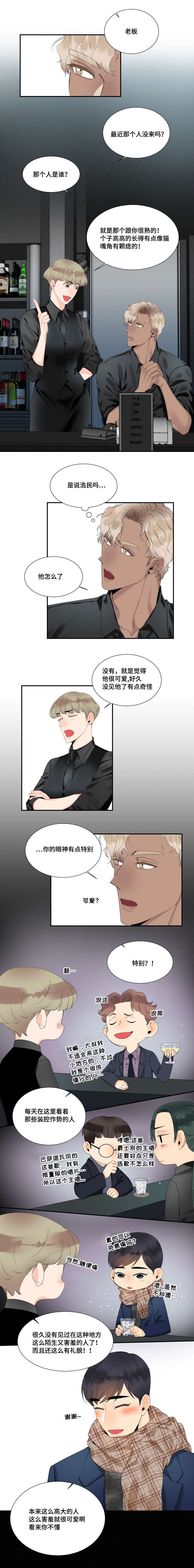 第24章：担心
