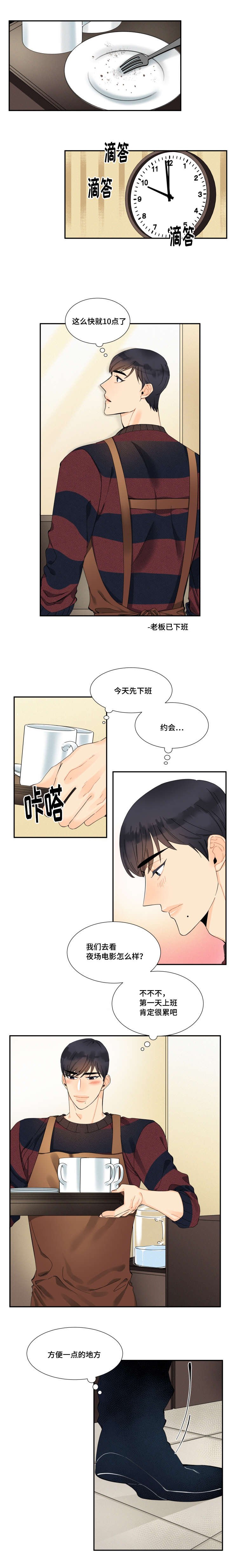 第25章：不想再失去