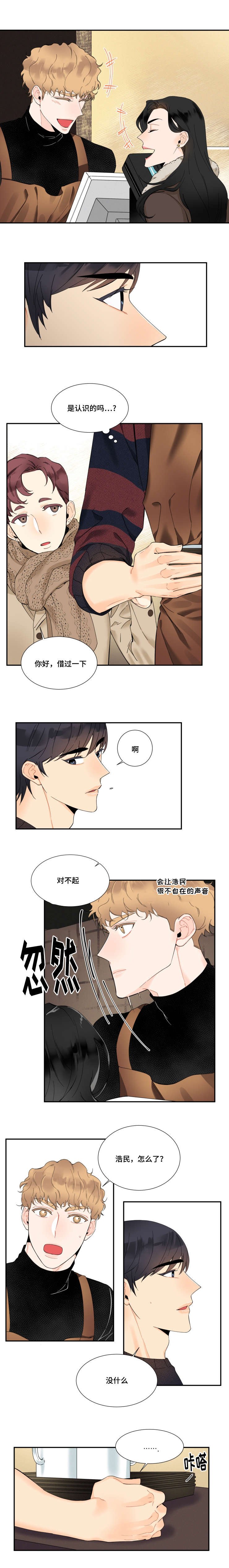 第25章：不想再失去