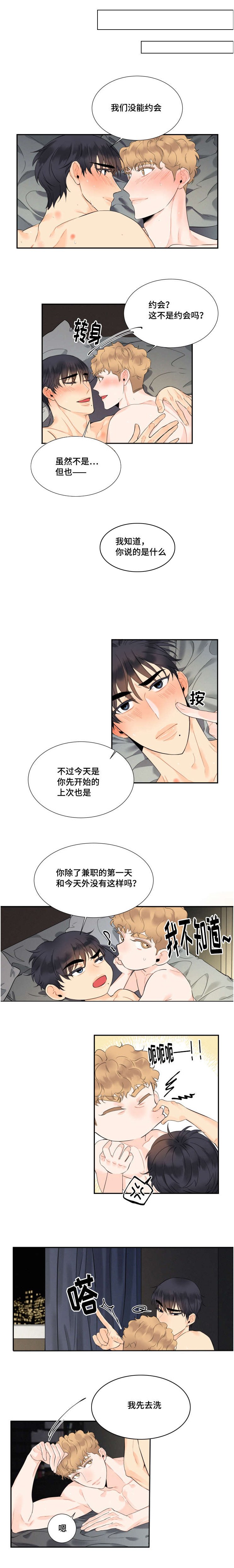 第26章：好好展示