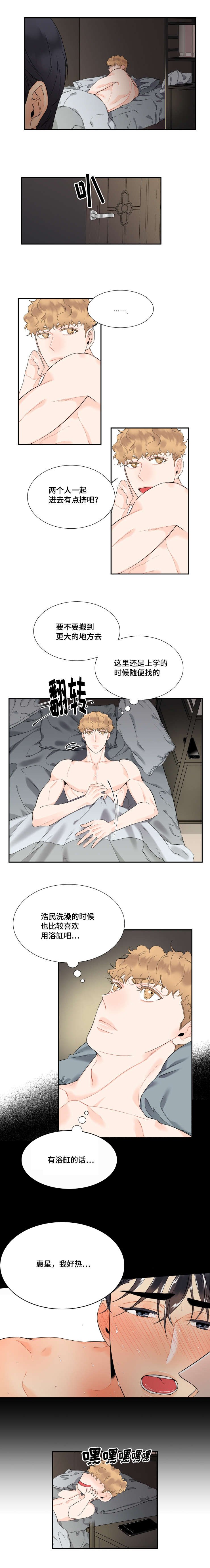 第27章：偷看