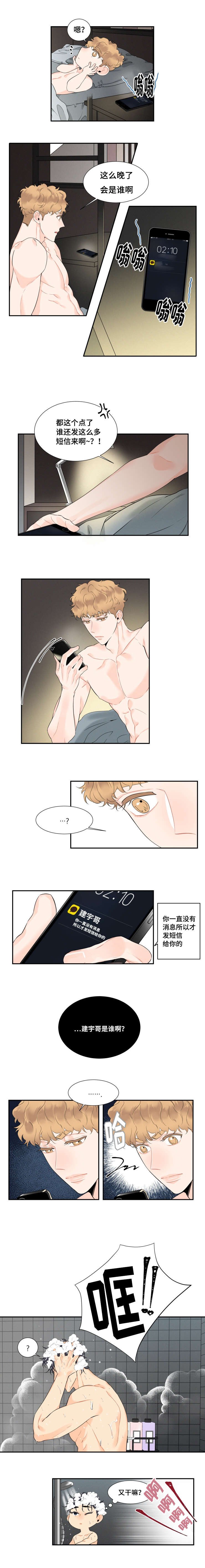 第27章：偷看