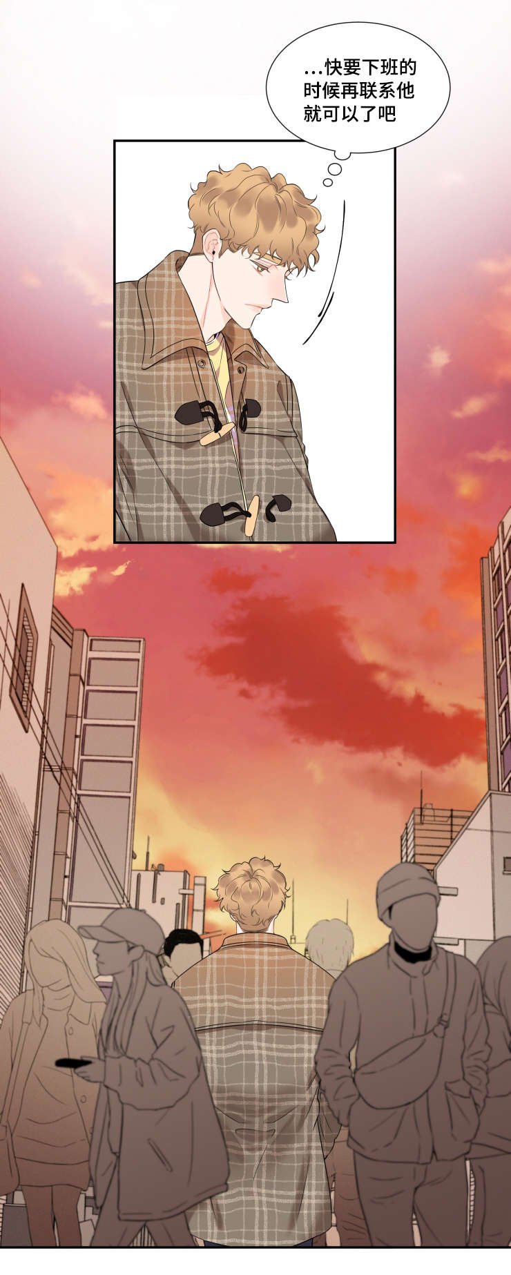 第29章：惆怅