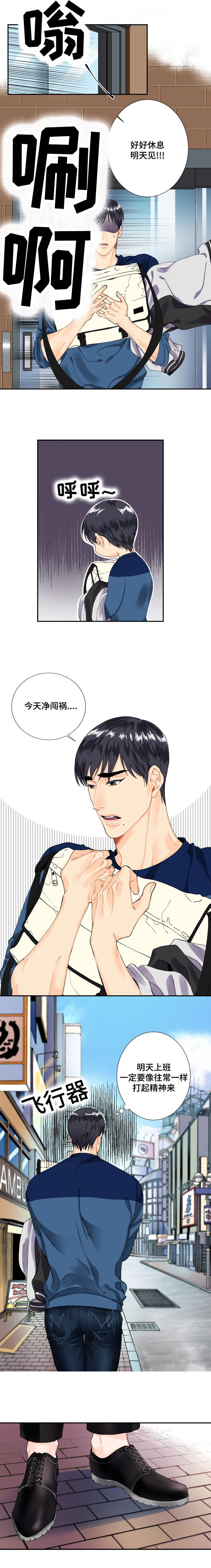 第3章：找到了