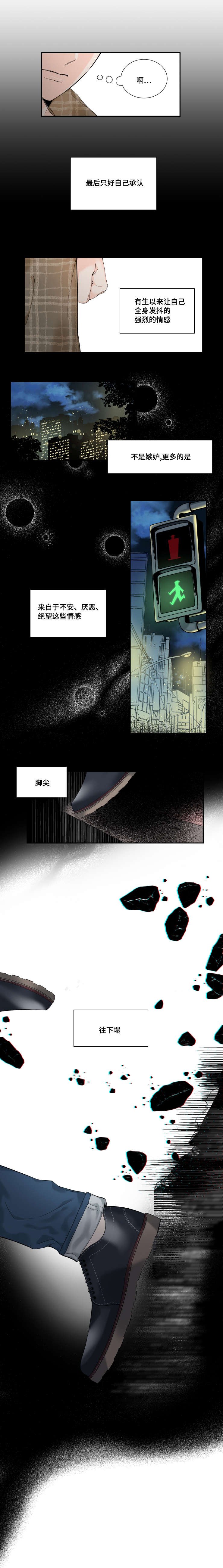 第32章：相信
