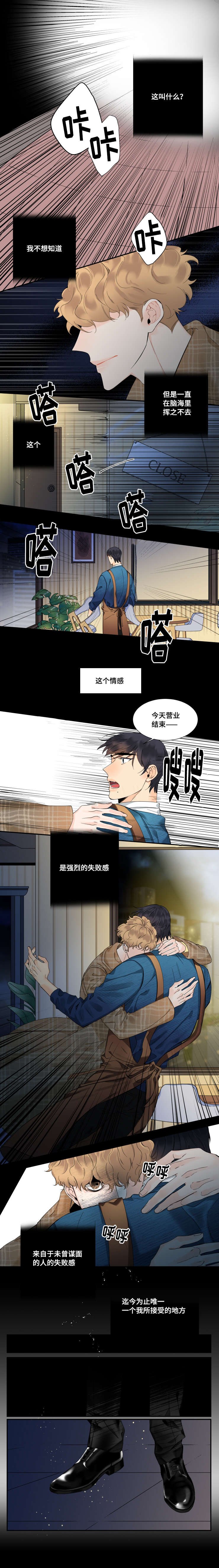 第32章：相信