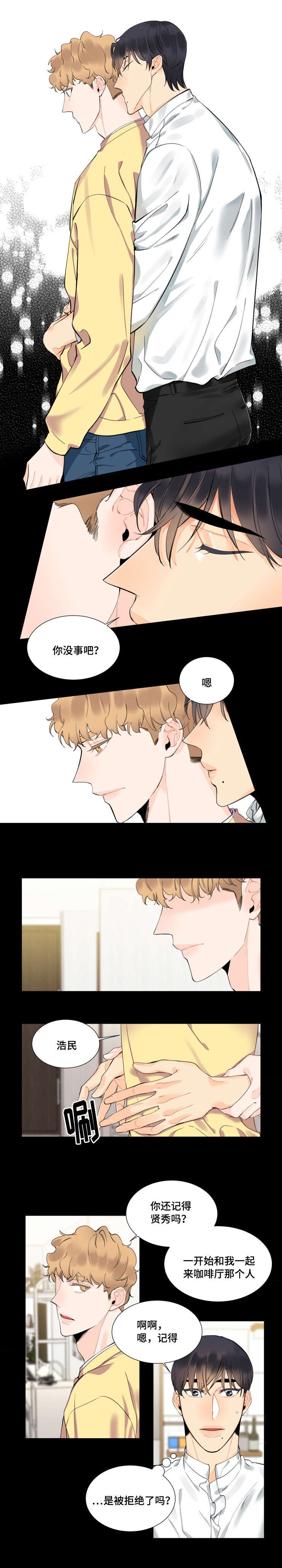 第33章：为了自己