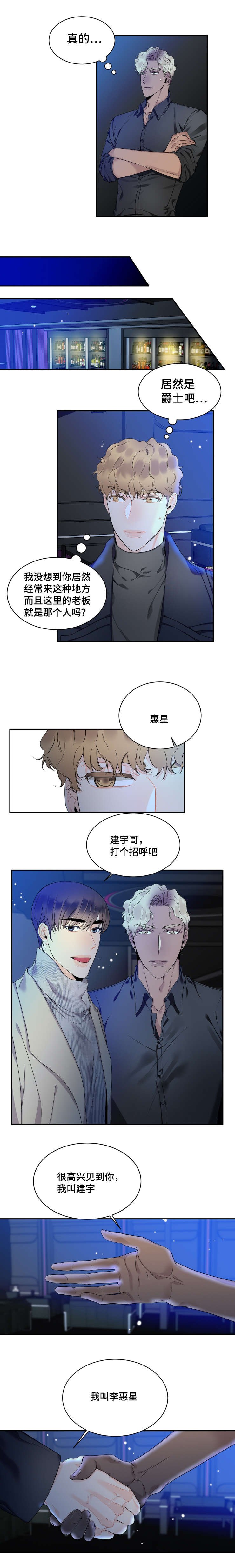 第36章：愤然离开