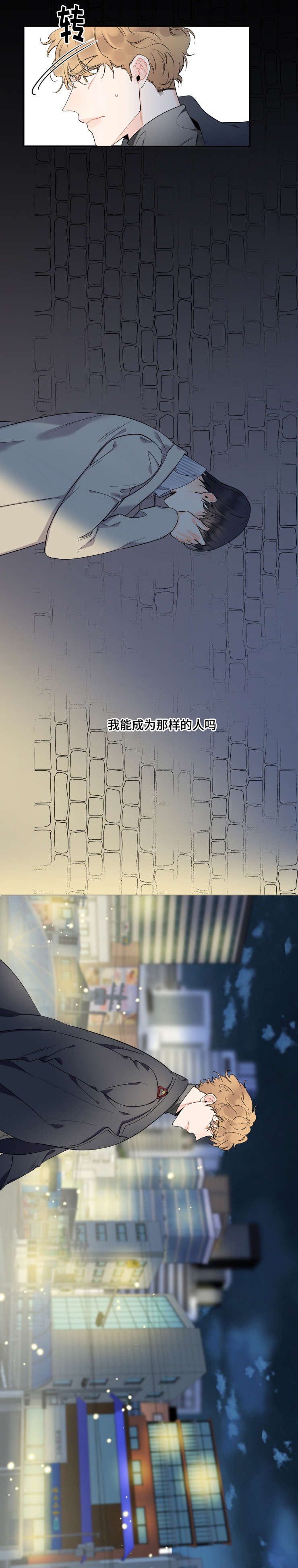 第39章：失望