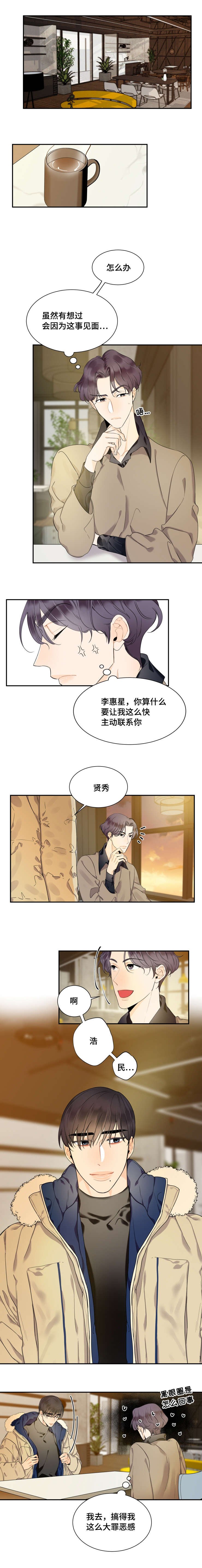 第41章：相信你的选择