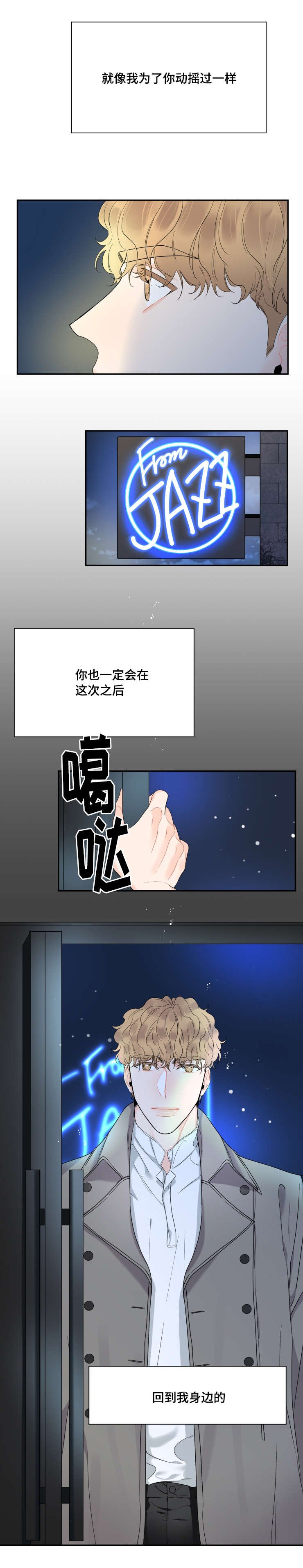 第41章：相信你的选择