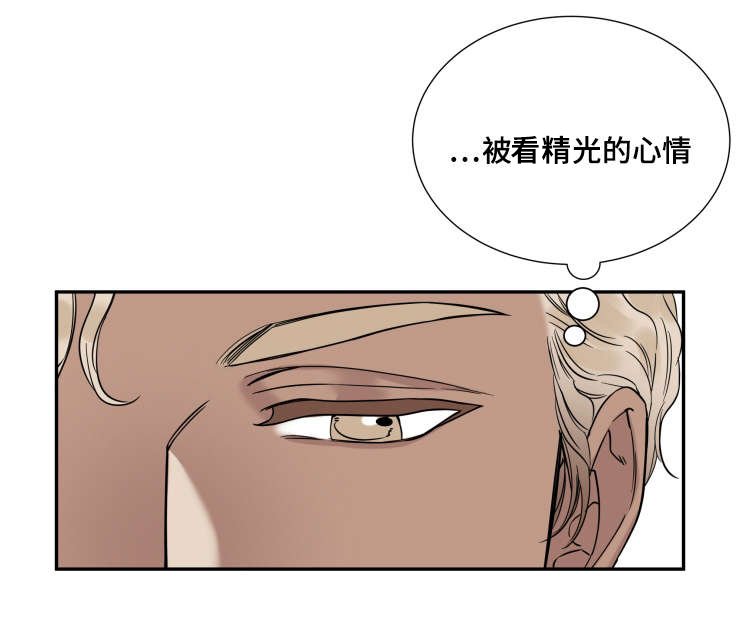 第43章：我等你