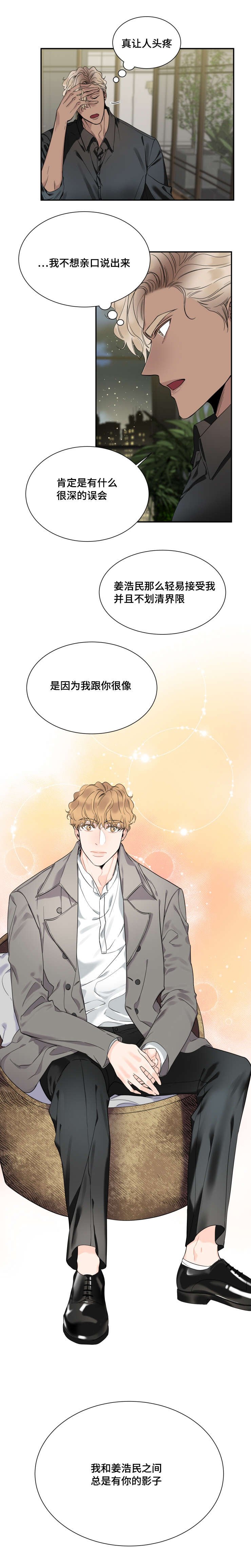 第43章：我等你