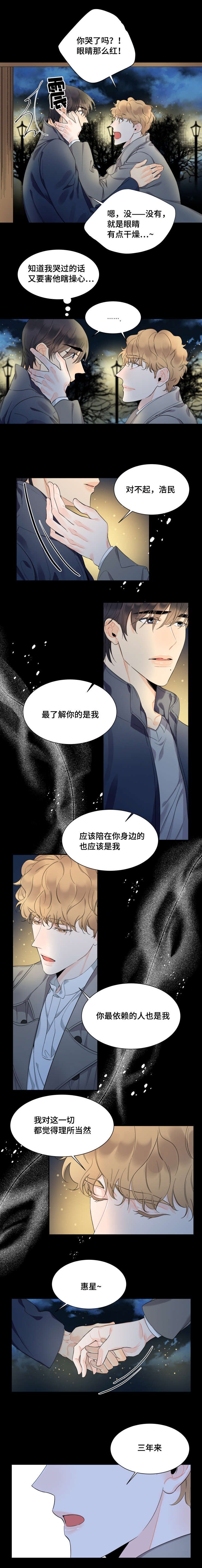 第44章：如约而至