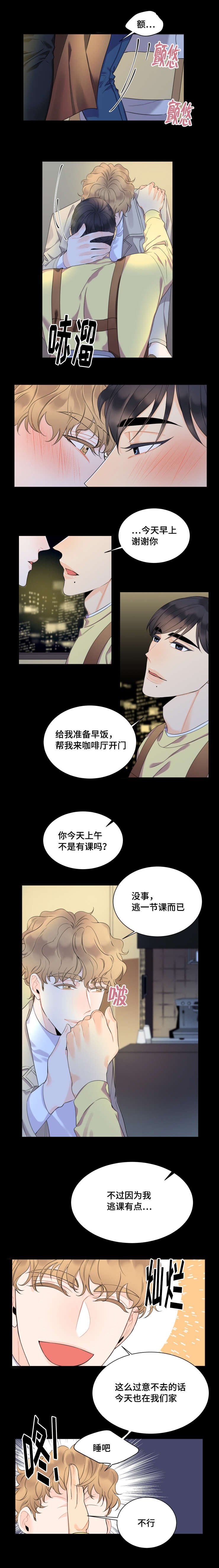 第46章：相恋如初（完结撒花）