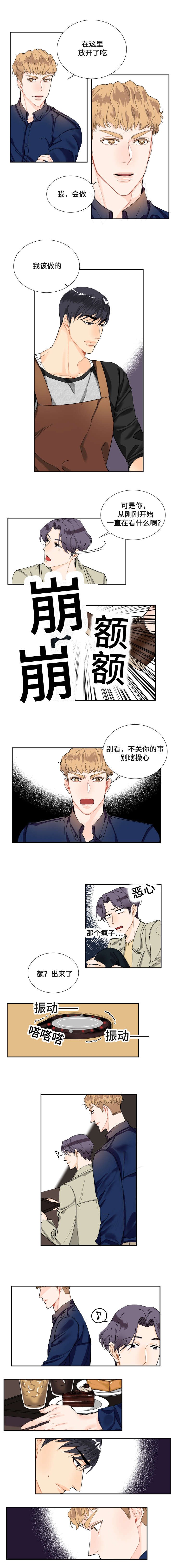 第5章：咨询