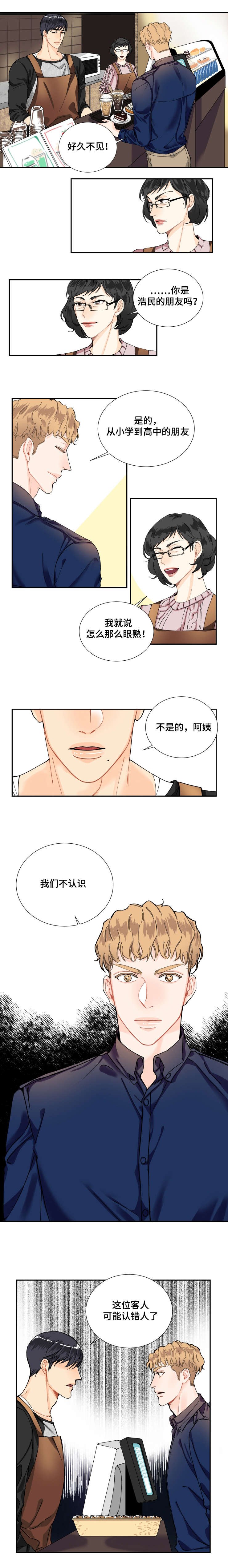 第5章：咨询
