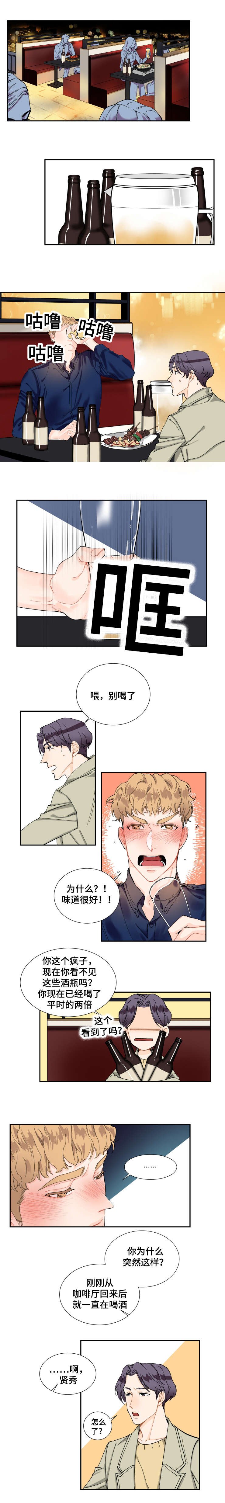 第5章：咨询