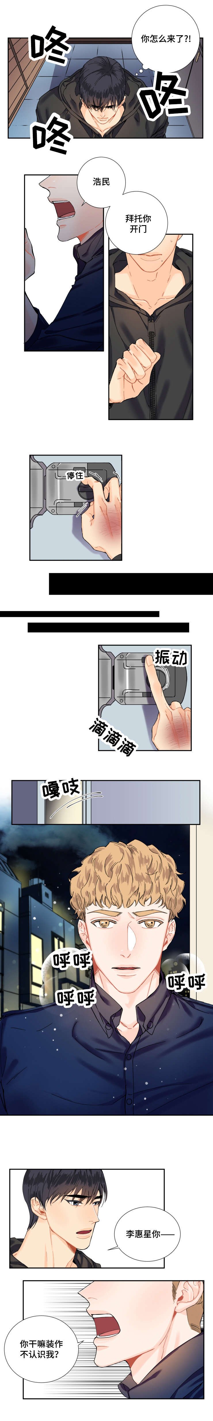 第8章：亲吻