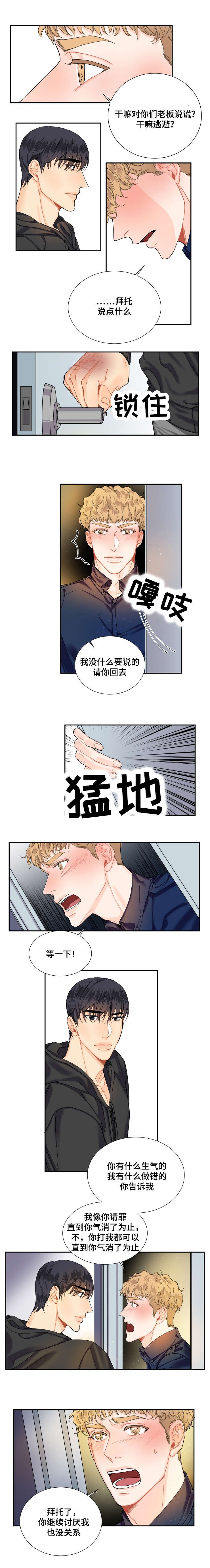 第8章：亲吻
