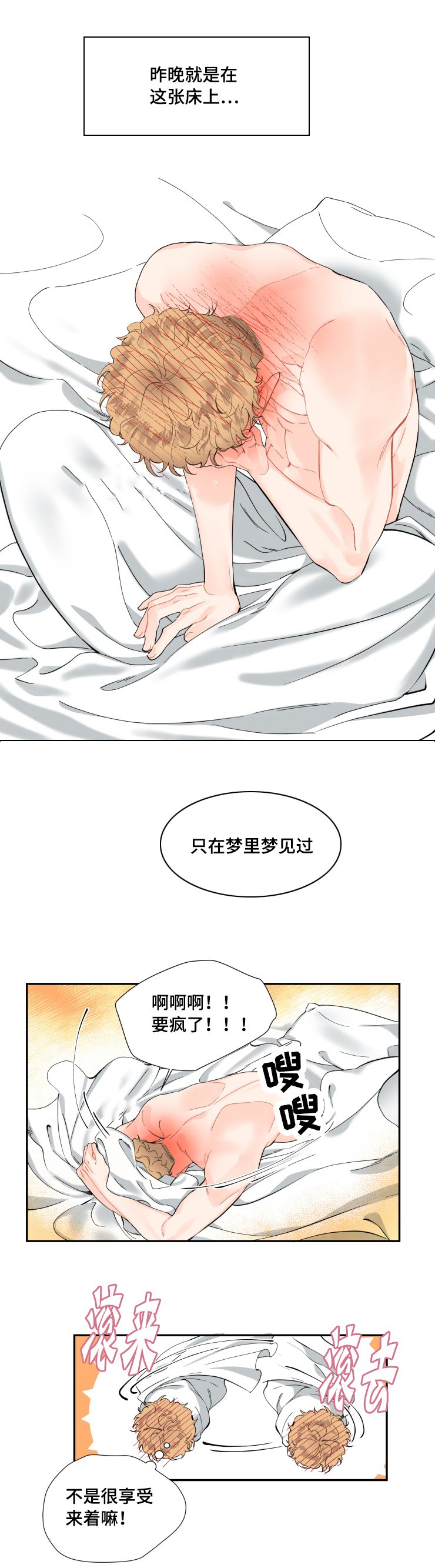 第9章：做不到