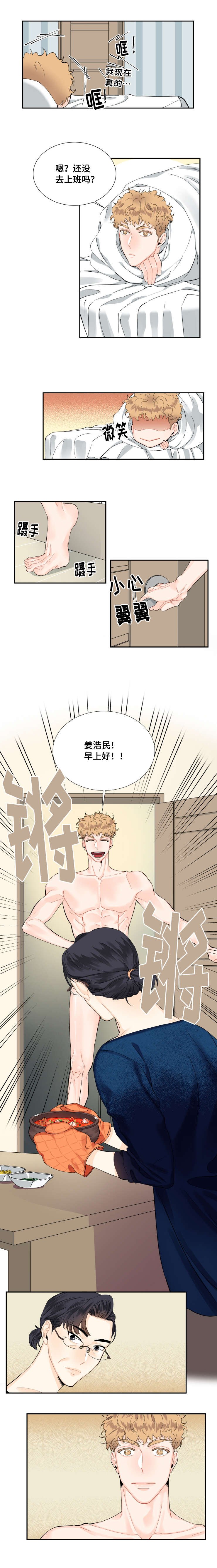 第9章：做不到