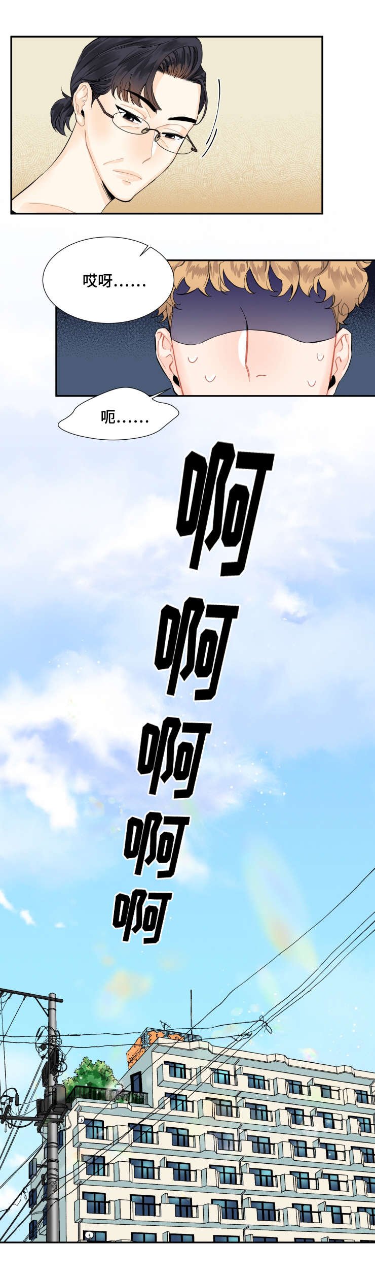第9章：做不到
