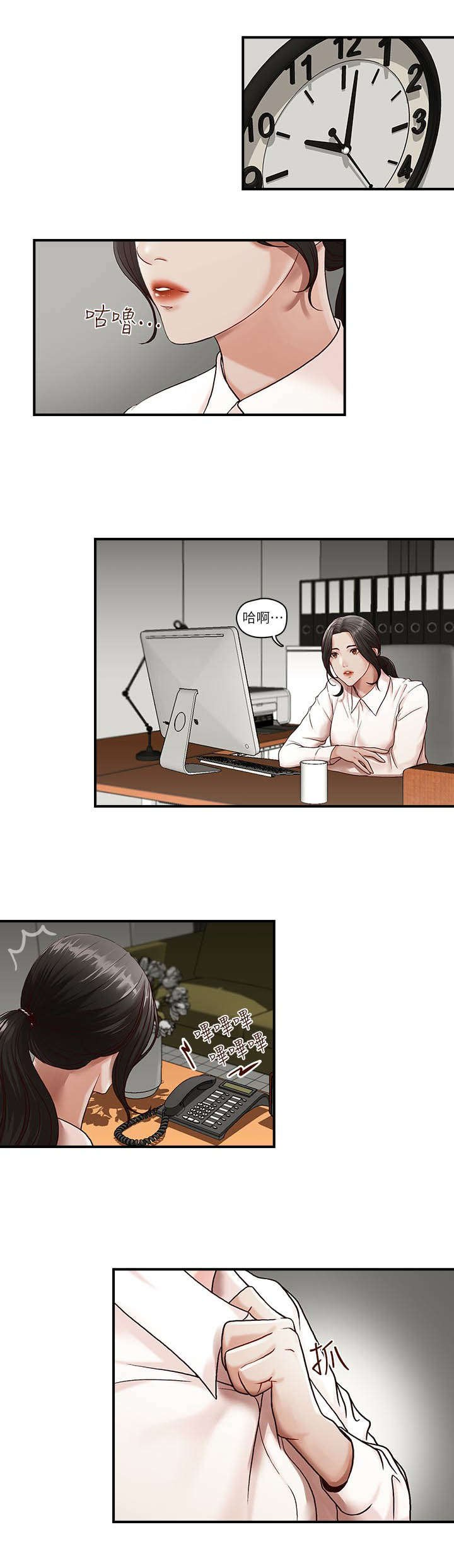 第1章：哥哥的一切