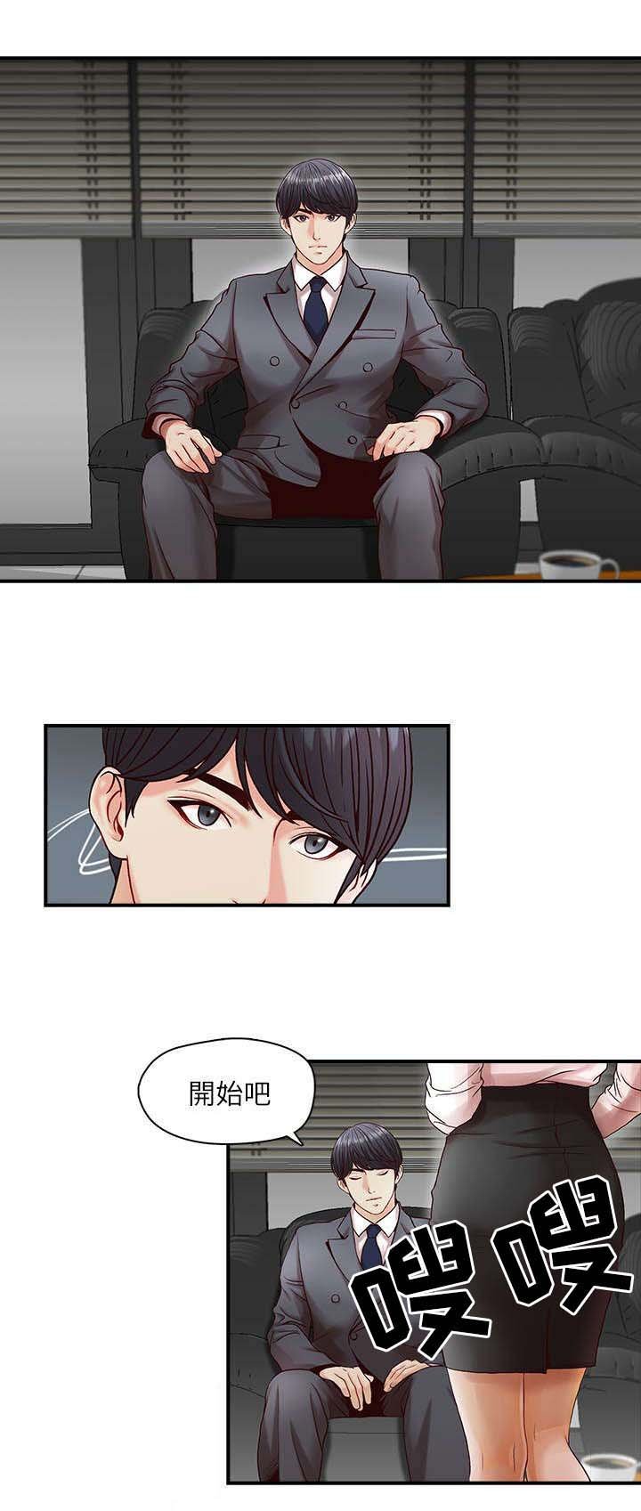 第1章：哥哥的一切