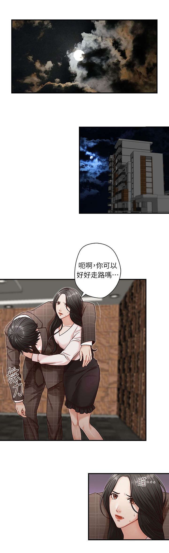 第10章：怀疑