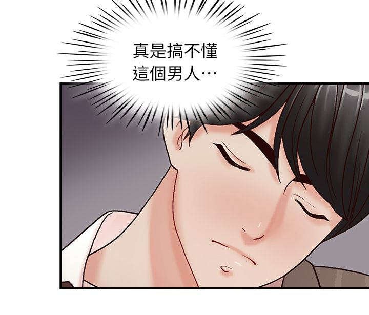 第10章：怀疑
