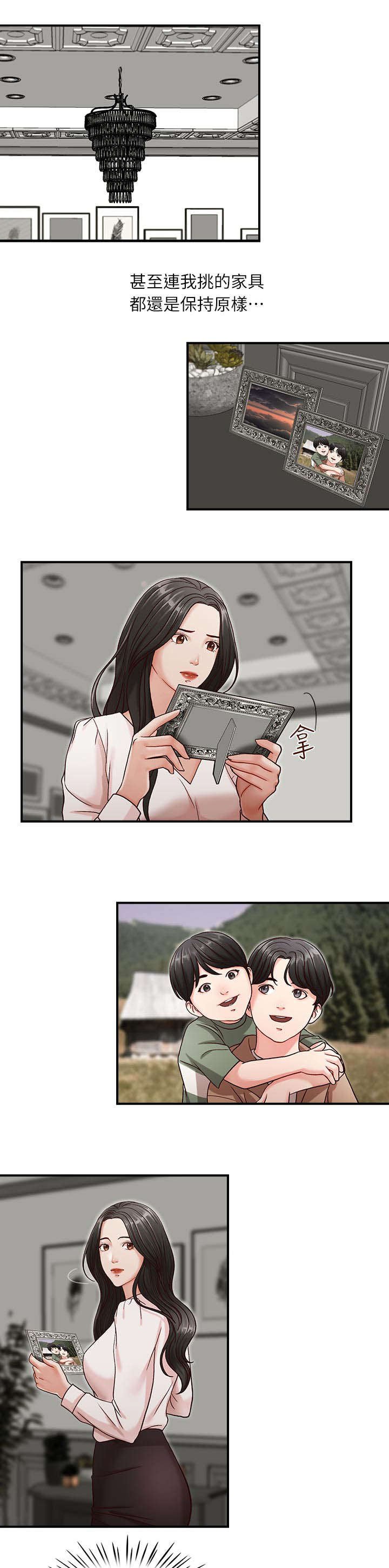 第10章：怀疑