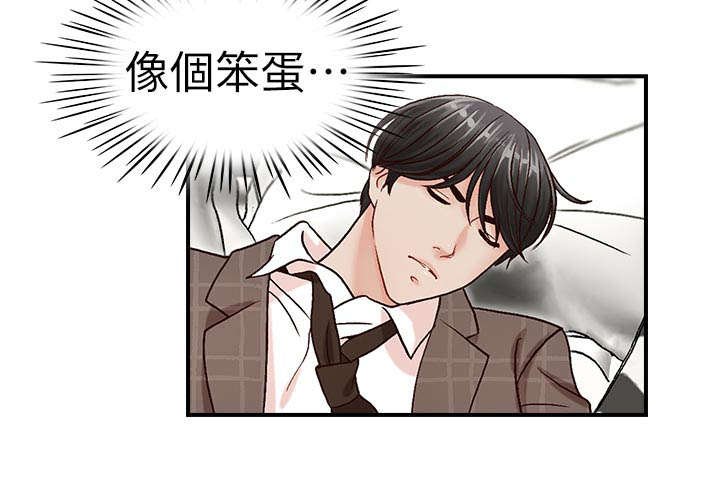 第10章：怀疑