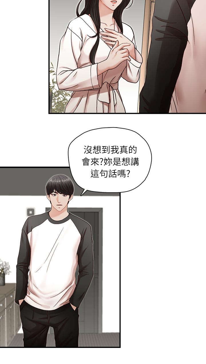 第11章：打火机