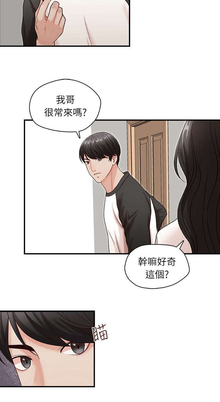 第11章：打火机