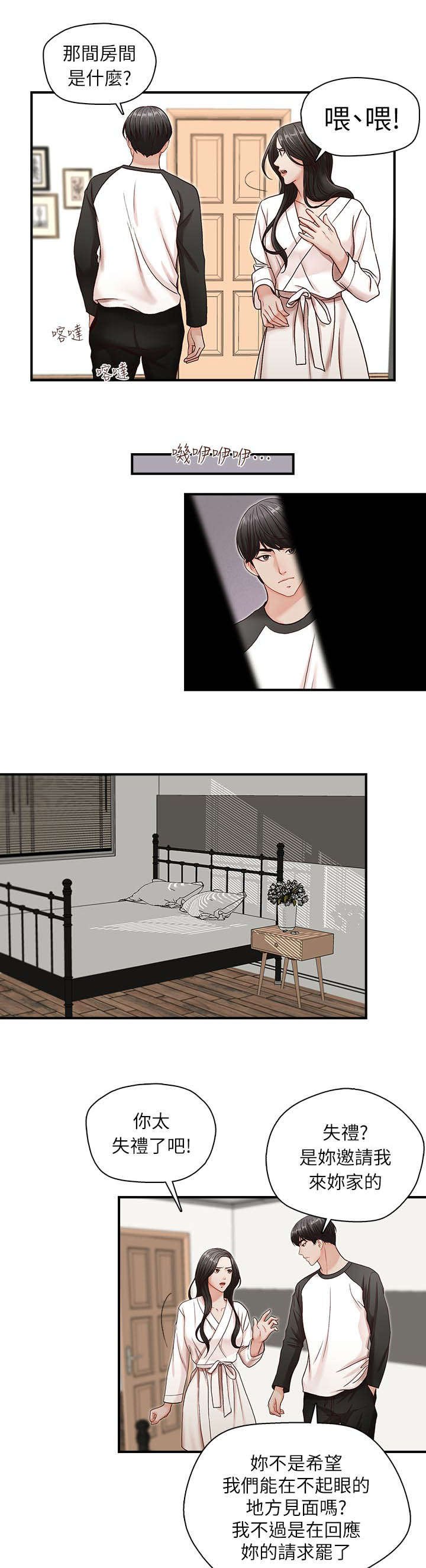 第11章：打火机