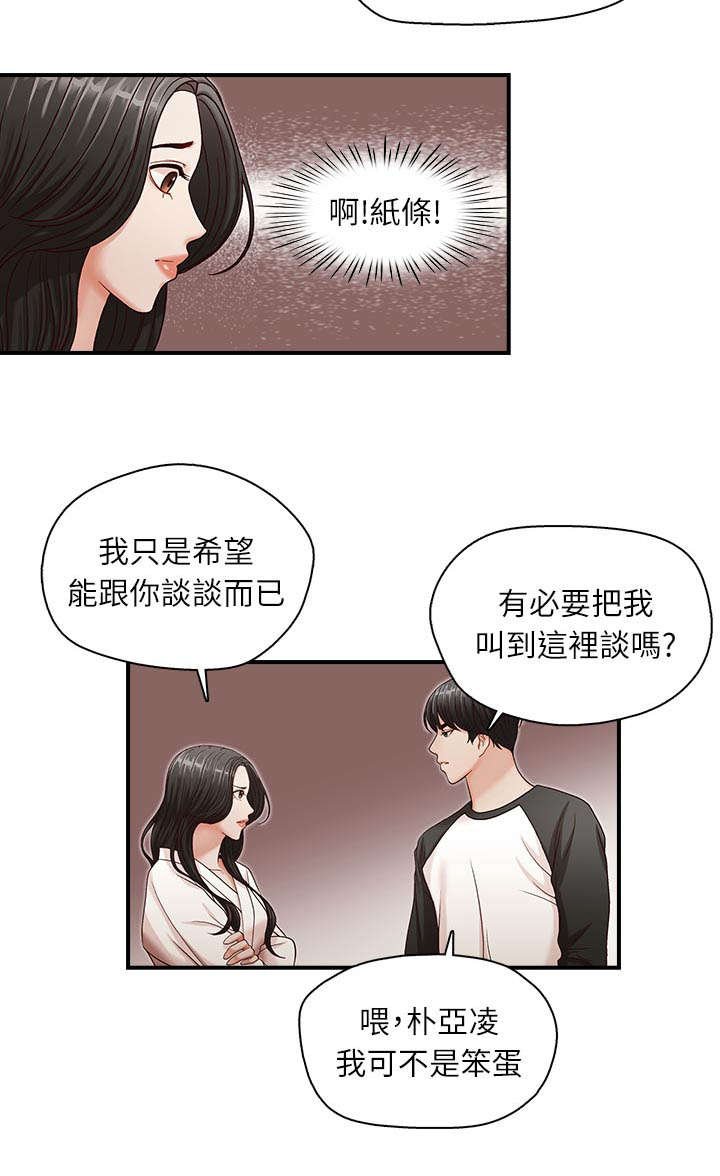第11章：打火机
