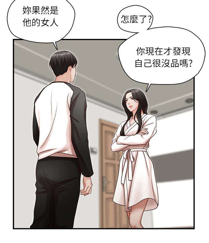 第11章：打火机